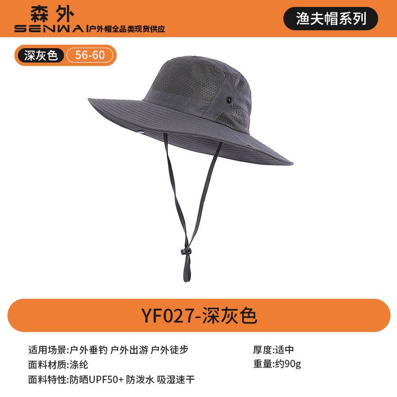 Fisherman's Hat Men's Outdoor UV Protection Sun Hat Mountaineering Fishing Sun Hat Riding Sun Protection Hat Sun Hat