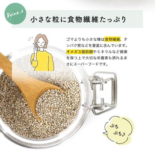 SOMA FOODS White Chia Seeds, Made In Japan, 900g, Omega-3 Fatty Acids, Dietary Fiber, Tasteless and Odorless, Healthy Superfood, Large Capacity (900g