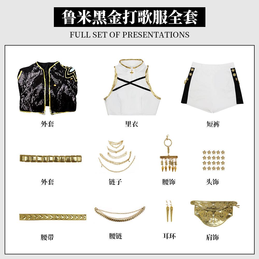 Kpop Witch Hunters Rumi Zoey Zoey Mila cosplay suit