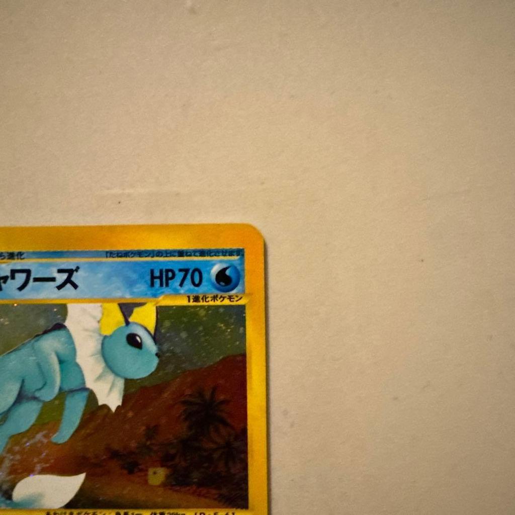 Used Vaporeon  Pokmon Card e Expansion Pack 4th Expansion "Ripped Earth" Holo 027...