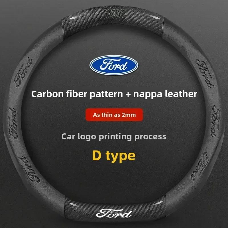 ACU1 38cm Car Steering Wheel Cover For Ford Focus Leading S Monte Carlo Winning Lead Roof Rack Ford Ranger