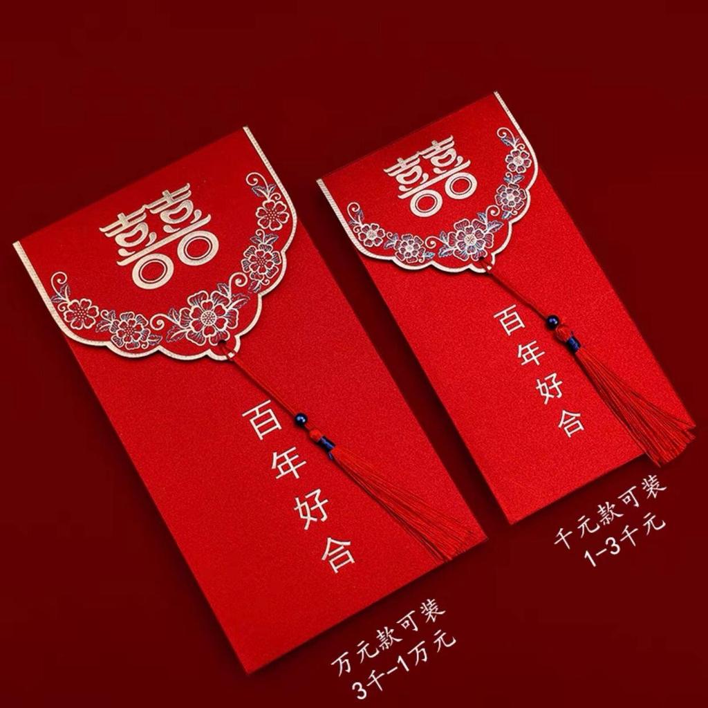 Wedding Red Envelope for Marriage, Engagement & Celebration