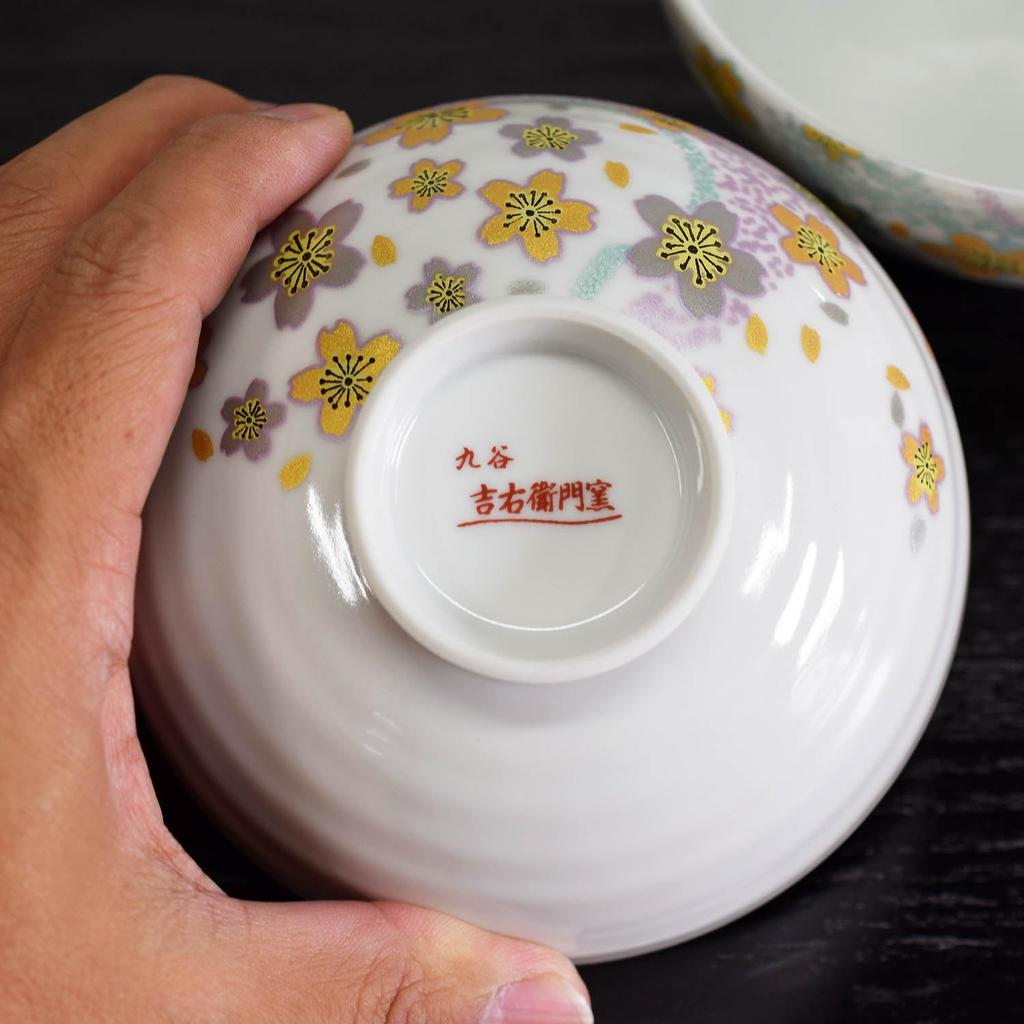 Waza no Kura Pair of Kutani Ware Rice Bowls, Stylish Couple's Bowls, Curved Water Flower Design, Ceramic, Brand Name, Japanese Tableware