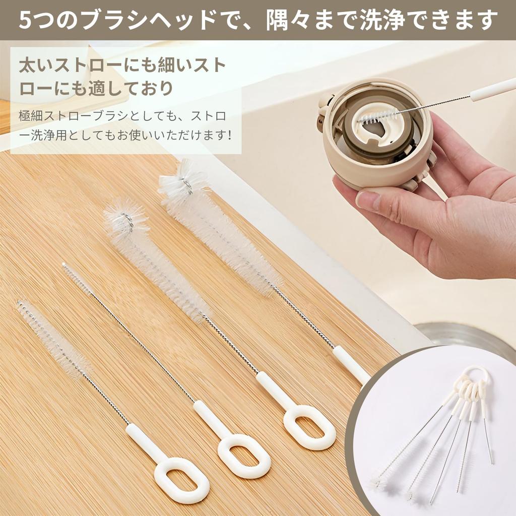 Kumomi 6-Piece Stainless Steel Straw Brush and Pipe Brush Set for Cleaning Narrow Mouth Bottles of Various Diameters and Gap, Ultra-Fine Type,