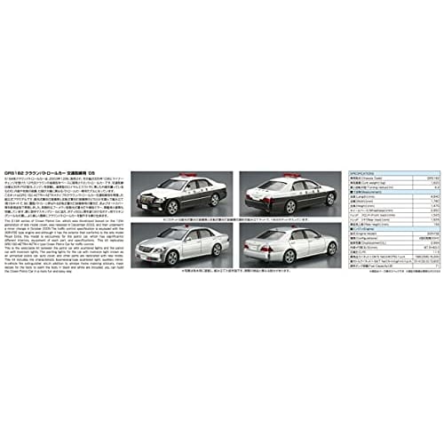 Aoshima Bunka Kyozai 1/24 Scale The Patrol Car Series No. 3 Toyota GRS182 Crown Patrol Car for Traffic Enforcement (2005) Plastic Model