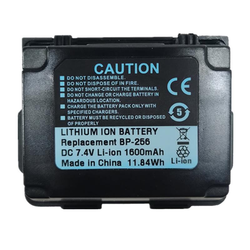 BP256 Lithium Battery for IC-92AD, IC92AD, IC92 Wireless Walkie-Talkie Transceivers