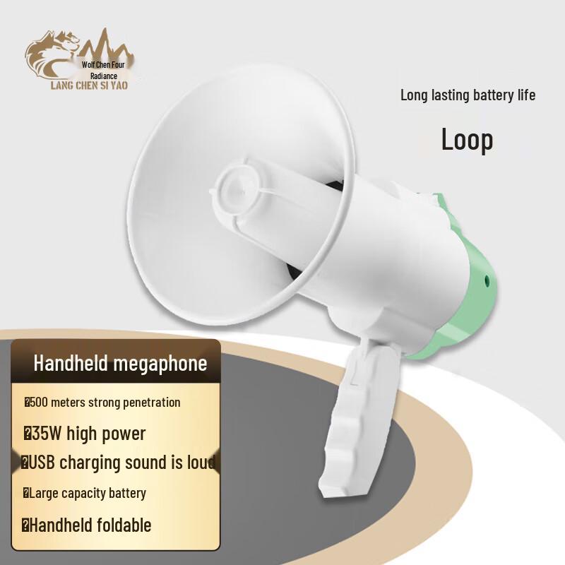 

Langchen Siyyao Portable Handheld Megaphone