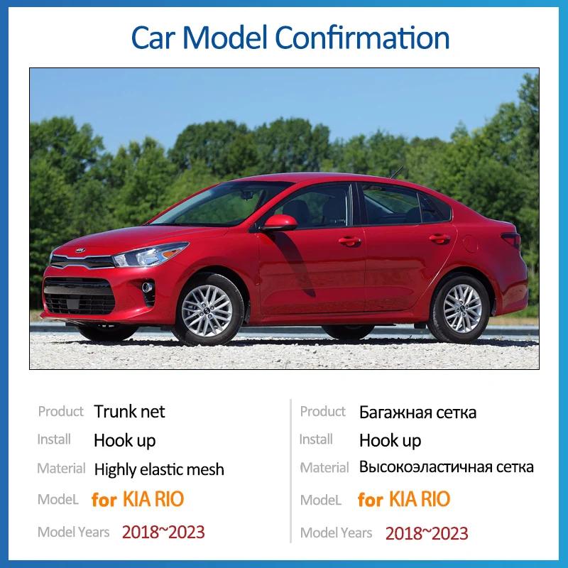70x70cm Trunk Net for KIA RIO 4 2018 2019 2020 2021 2022 2023 YB Sedan Car Accessories Floor Boot Elastic Storage Organizer Auto