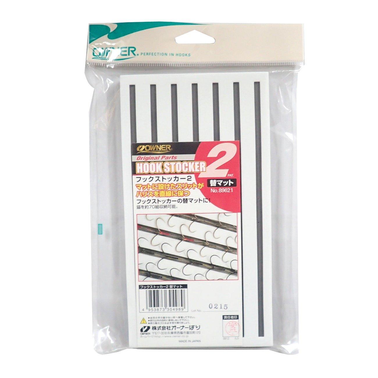 

OWNER Ayu Hook Stocker 2 Replacement Mat 89621