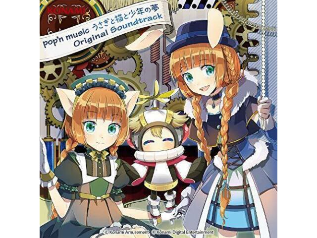 

[CD] поп-музыка Usagi to Neko to Shonen no Yume Оригинальный саундтрек НОВЫЙ