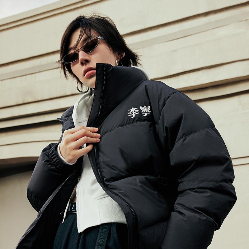 Li Ning Hot Pot Down Jacket Series Letter Zipper Stand Collar Comfortable Breathable Casual Down Jacket Unisex Outerwear Black AYMT293-4