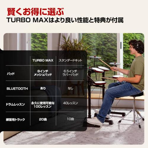 Alesis Turbo Max Electronic Drum Set with Quiet 8-Inch Mesh Pad, Lesson Function, Bluetooth, Everything You Need, Foldable