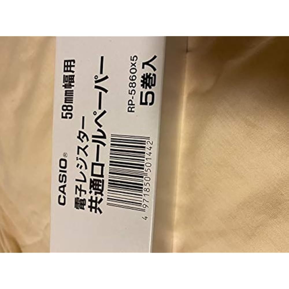 Casio Cash Register Roll Paper, 5-Pack, RP-5860X5