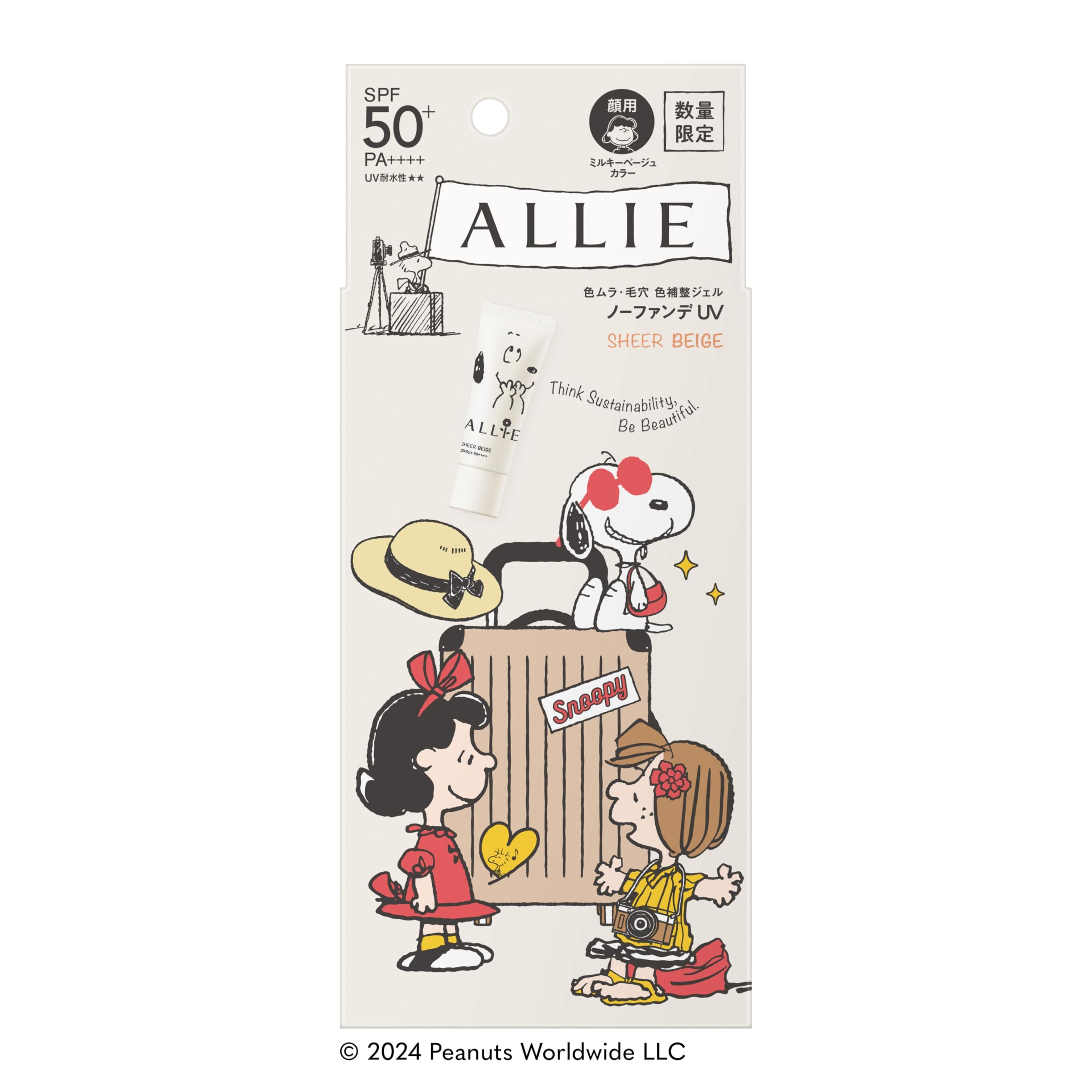 

Allie Chrono Beauty Color Tuning UV 03 Ограниченный пакет SN