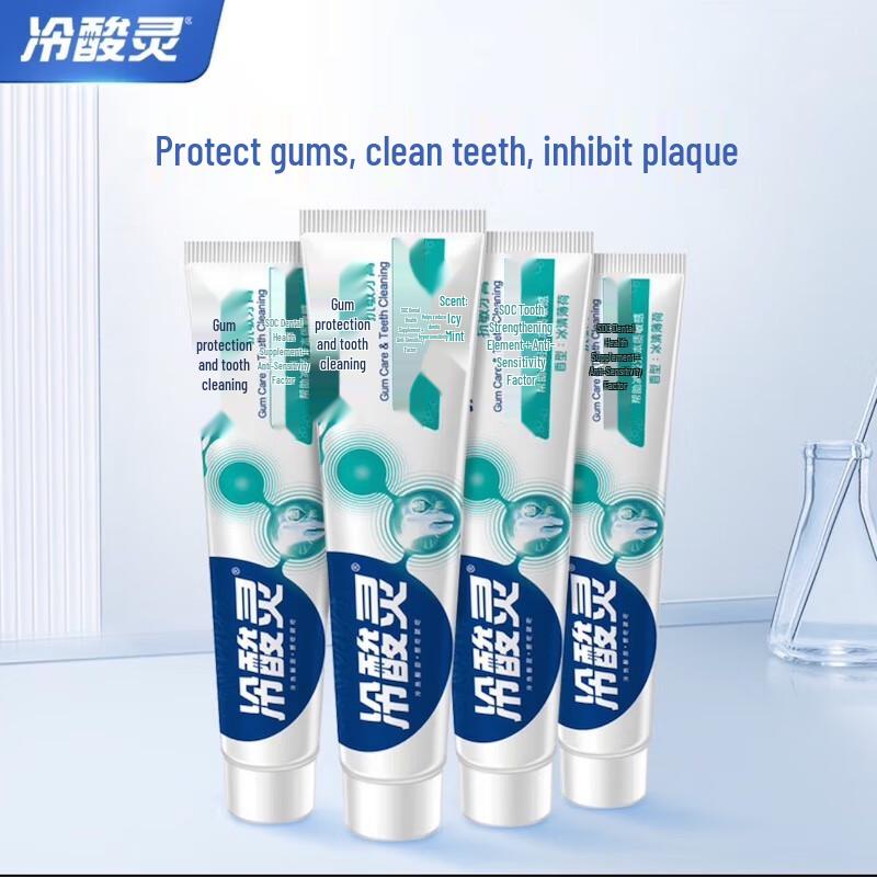 Leng Suan Ling Anti-Sensitive Toothpaste