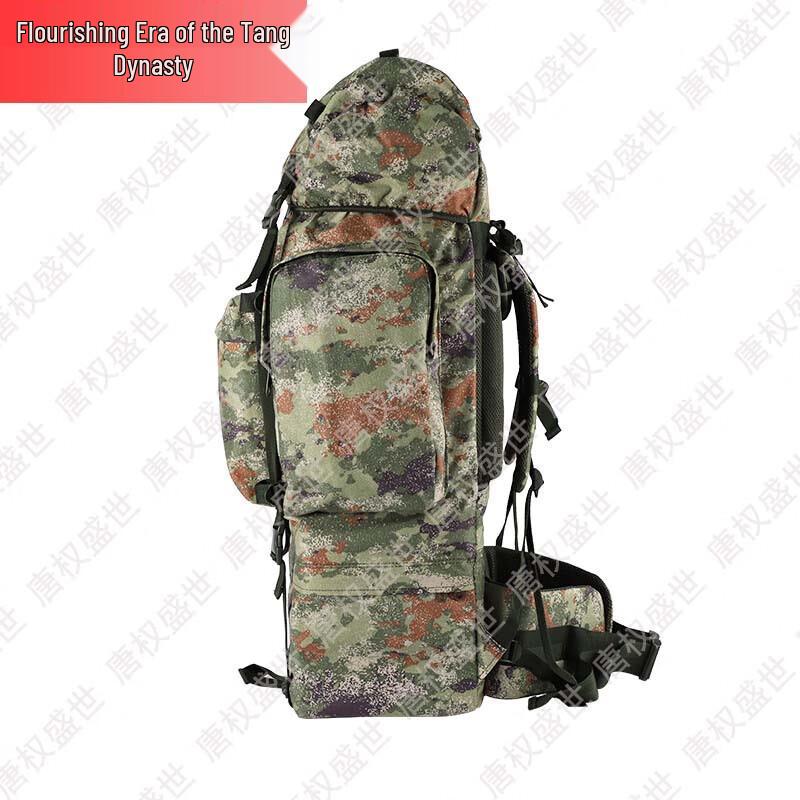 Tang Quanshengshi 110L Camouflage Backpack
