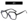 Women's glasses, anti blue light, fashionable and personalized large frame glasses, travel and student commuting glasses