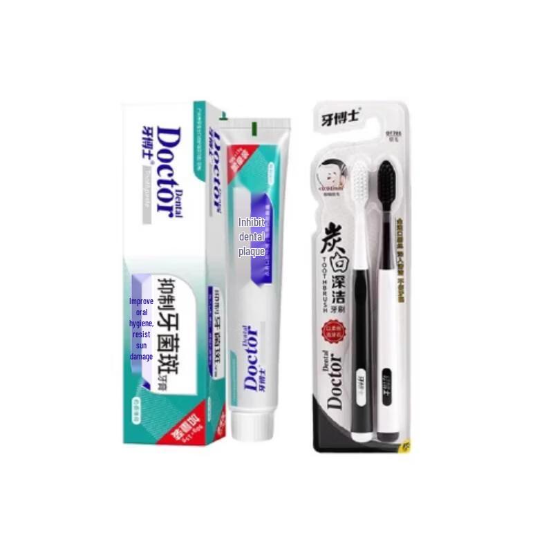 Dr. Ya Plaque Inhibiting Toothpaste & Charcoal Toothbrush Set