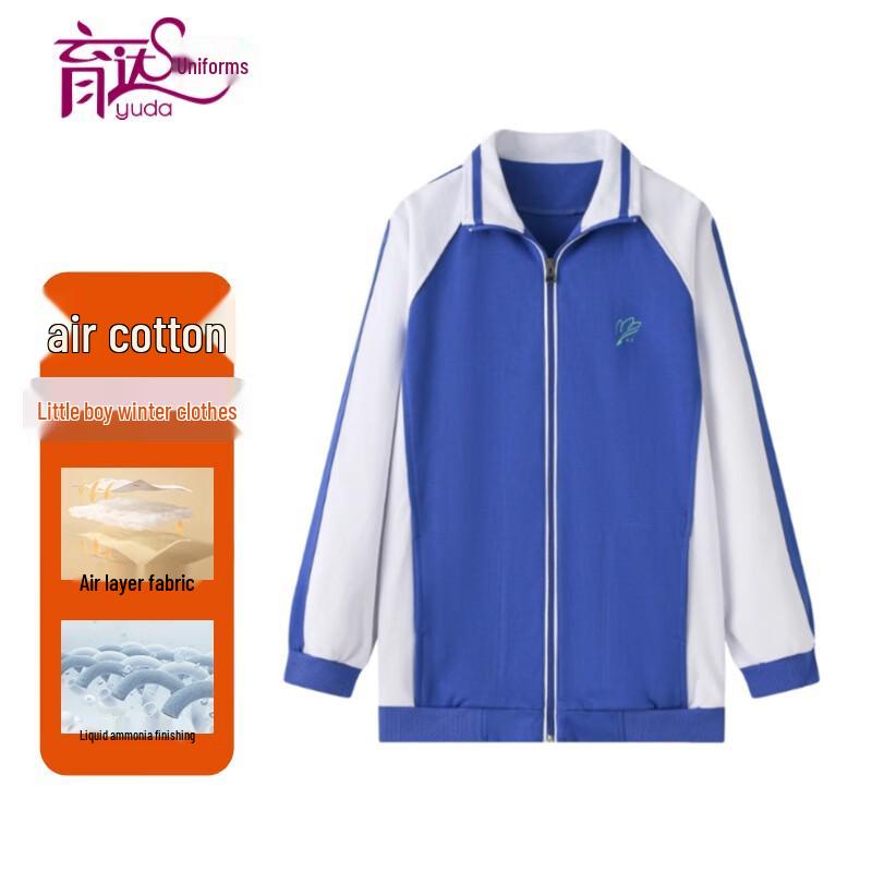 Yuda Boys Winter School Jacket, Air Cotton Special Edition 150