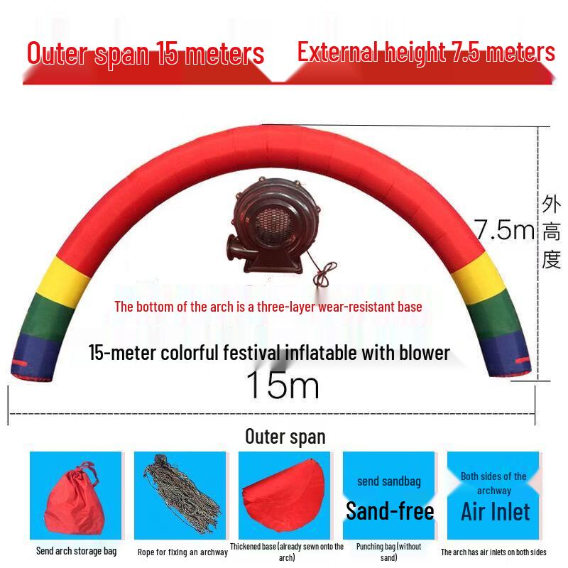 Inflatable Rainbow Arch for Events