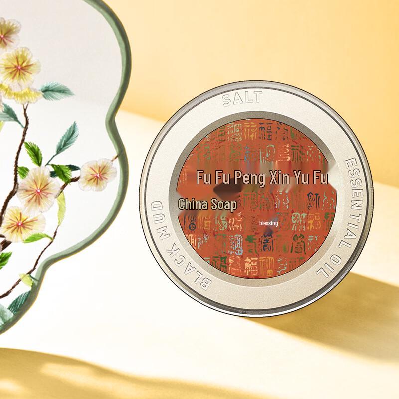 Zhonghua Wanfujinan Gentle Cleansing Soap Gift Box