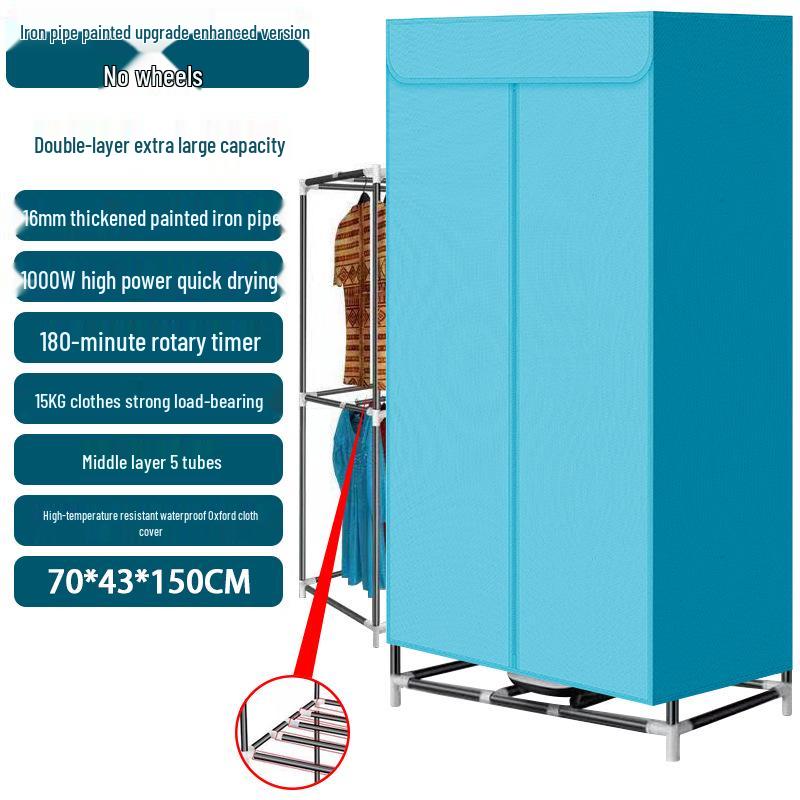 1000W Vertical Warm Air Clothes Dryer
