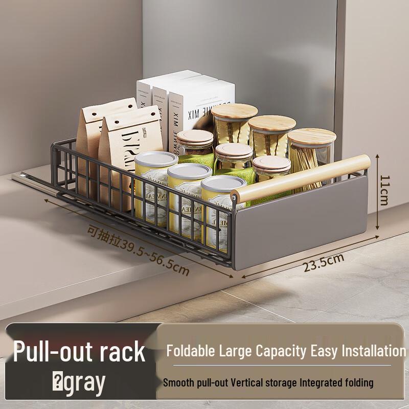 JingMeiDuo Multi-functional Foldable Pull-Out Storage Basket