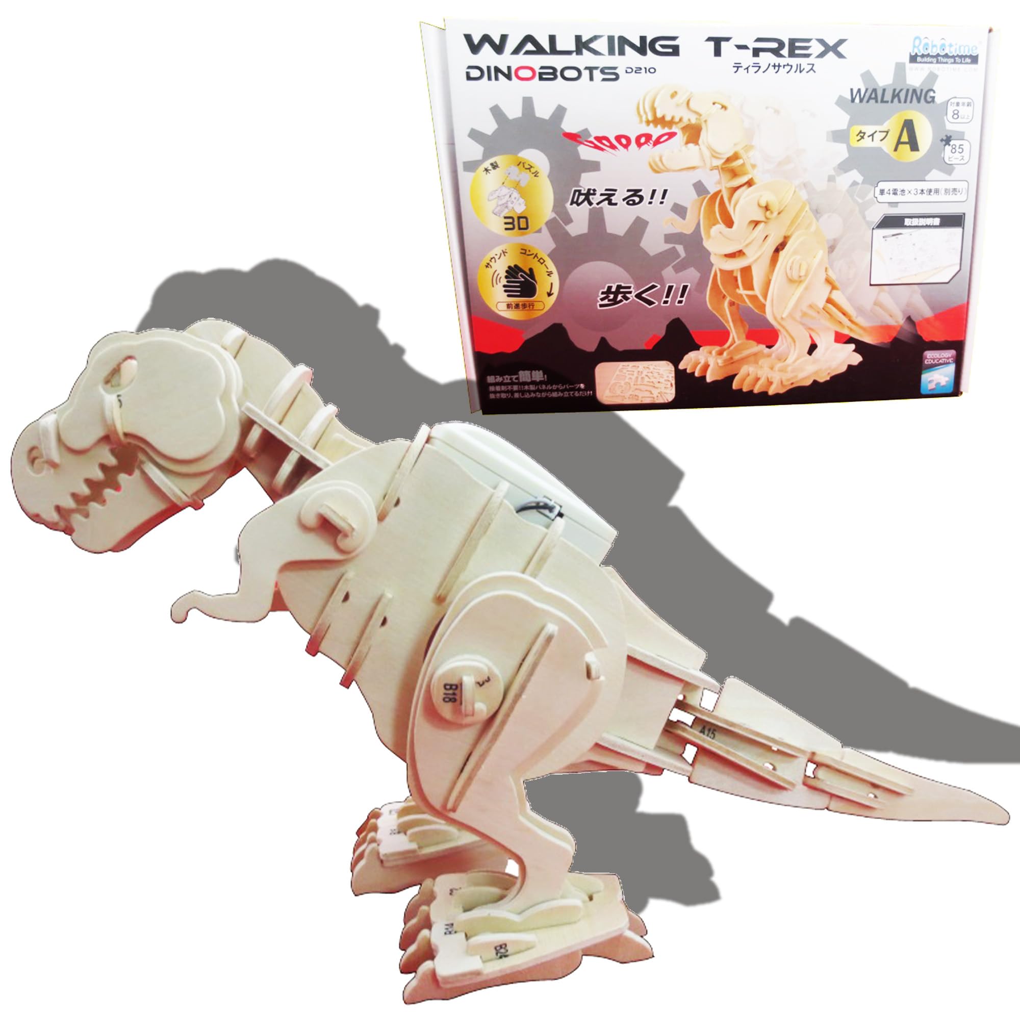 

Wooden 3D Puzzle, Tyrannosaurus Rex [Walking TREX], Walking, Roaring, 3 Patterns, 85 Pieces, Requires 3 AAA Batteries, Ages 8+, Easy to Assemble,