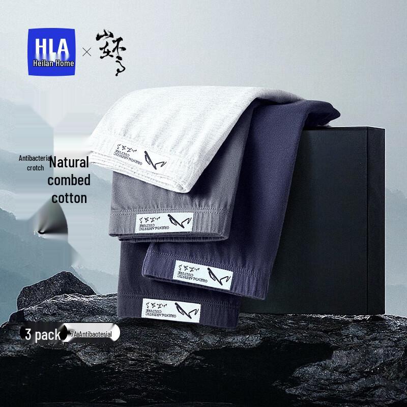 

Мужские боксеры-брифы Heilan Home 2025 7A из антибактериального чистого хлопка, 3 штуки 2XL