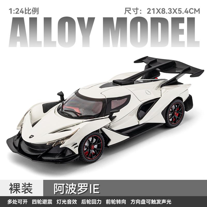 

1:24 Apollo IE Intensa Emozione Hypercar Alloy Racing Car Model Diecast Sport Car Model Boy’s High Simulation Miniature Holiday белый