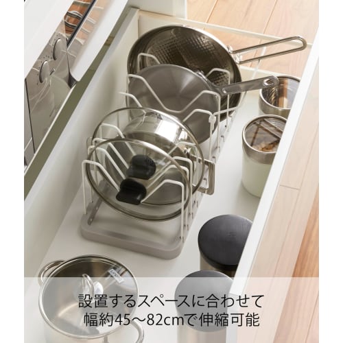 Yamazaki Under-Sink Extendable Pot Lid & Frying Pan Stand, White, Approx. W45-82 x D20 x H17.5cm, Plate, Kitchen Storage with Handle, Product Number: