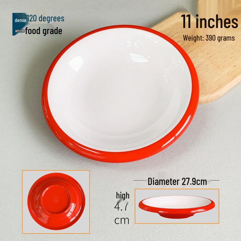 Yuzhou Thickened Two-Tone Melamine 11-inch Deep Round Serving Plates (2-Pack)
