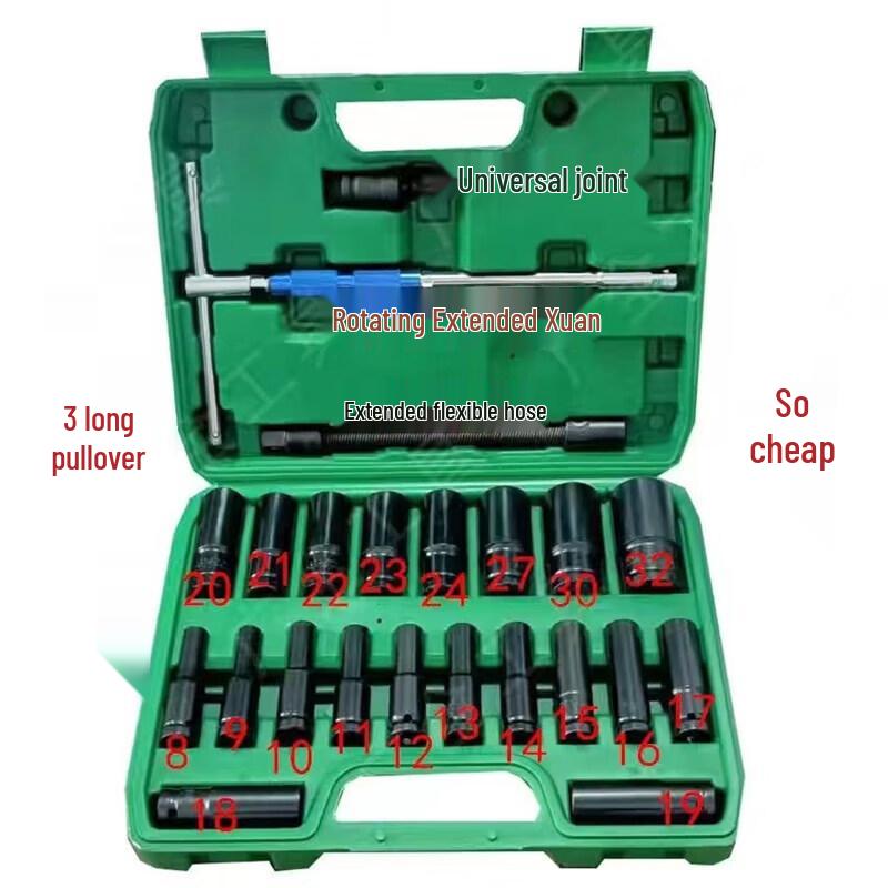 Jingfan 23-Piece Long Electric Wrench Socket Set