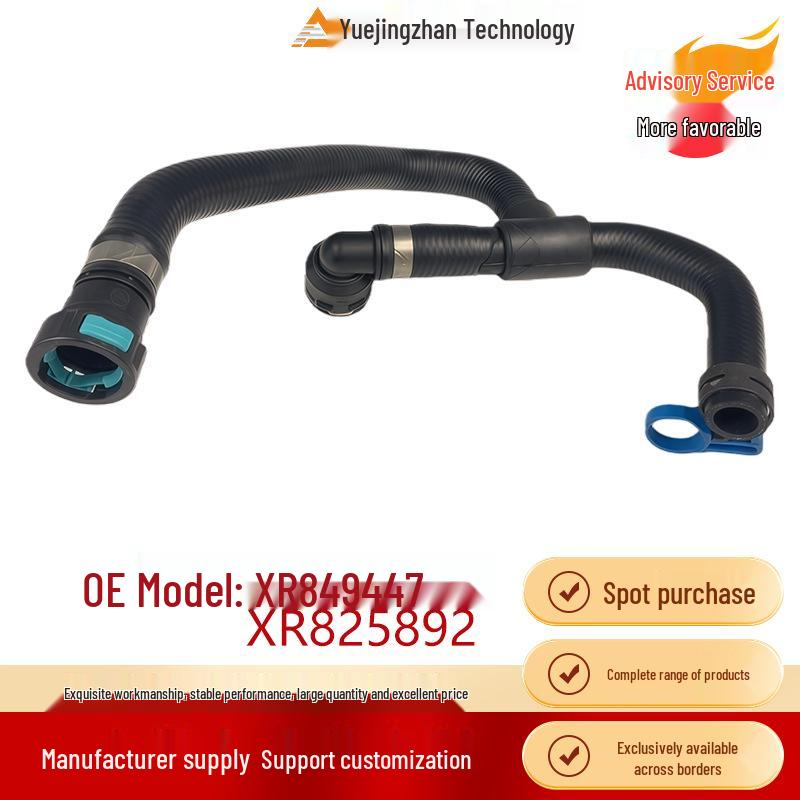 

Water Pipe for Jaguar S-TYPE XR849447 XR825892 Other
