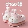 Bear children's bag and cotton shoes autumn and winter boys home cute warm and non-slip small medium and large baby cotton slippers girl
