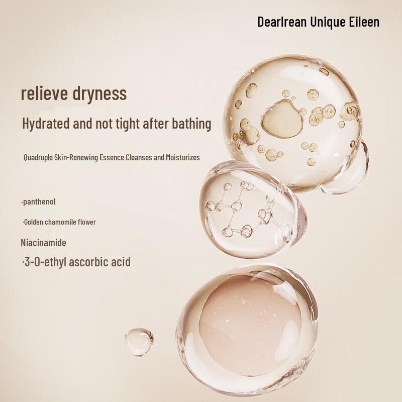Irene Rhine Daytime Fragrance Bath Mousse