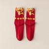 Year Of The Snake Birthday Year Big Red New Year Socks Three-Dimensional Cute Snake God Of Wealth National Tide Text Medium Tube Hongyun Socks