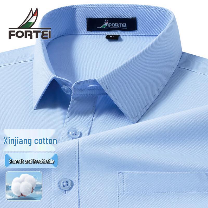 Futing Men's Long Sleeve Business Casual Shirt