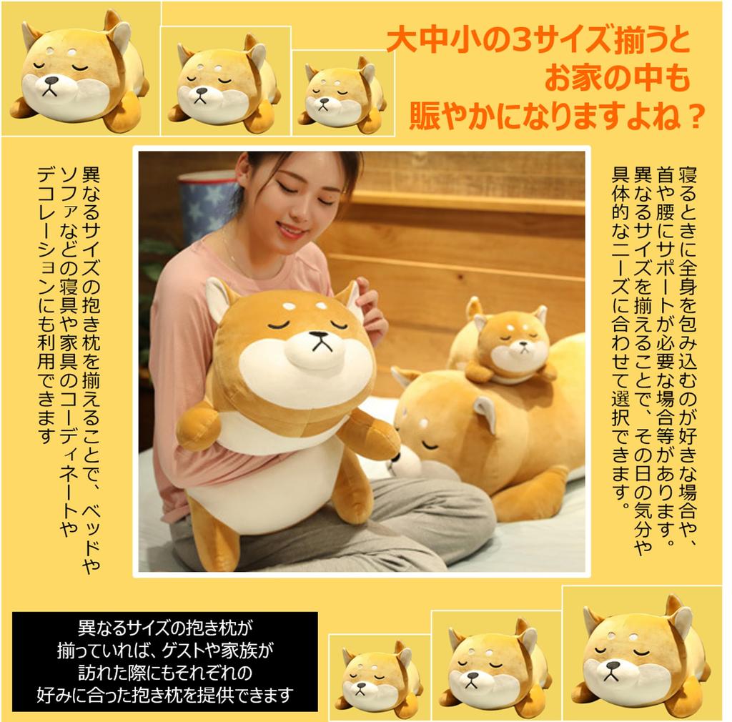 [YokohamaChildren] Shiba Inu Umarmungskissen, Plüschtier, großes Kissen, süßer Shiba Inu mit geschlossenen Augen, flauschig, flauschig, weich im Griff, Tier,