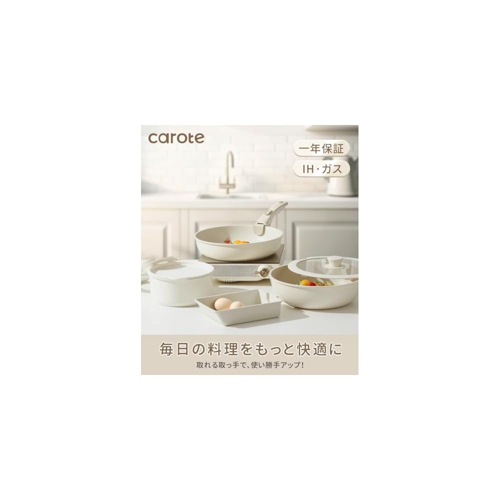 CAROTE Frying Pan and Pot Set - 4-piece set compatible with induction and gas stoves. Free from