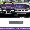For Mercedes Benz GLE 350 450 2024-2025 Car Interior Center Console Transparent TPU Protective Film Anti-scratch Sticker