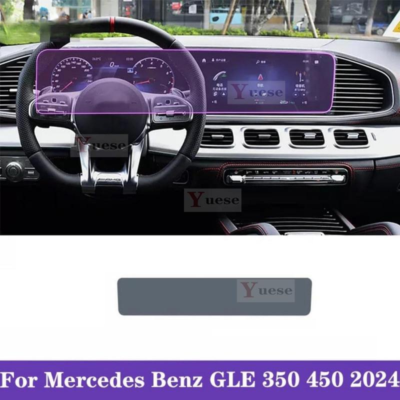 For Mercedes Benz GLE 350 450 2024-2025 Car Interior Center Console Transparent TPU Protective Film Anti-scratch Sticker