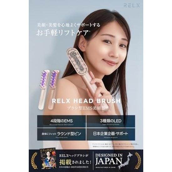 RELX Electric Brush EMS Facial Device Japan Company Planning Lift LED Scalp Care Beauty Appliance Gift Present Rose Gold