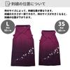 Kimono Graduation Hakama with Gradient Cherry Blossom Dark Size Includes Perfect for Graduations and Parties [KIMONOMACHI] [Kyoto Town] (Single Item)
