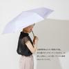 Ogawa Automatic Leaf For Sunny or Rainy Light UV Heat Water 6 Unisex 52290 Parasol, One-Touch Open/Close, Men's, Women's, Green, Weather, Blocking,