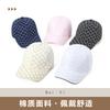Baseball Cap Women's Premium Cotton Versatile Sunscreen Shade Hard Top Cap
