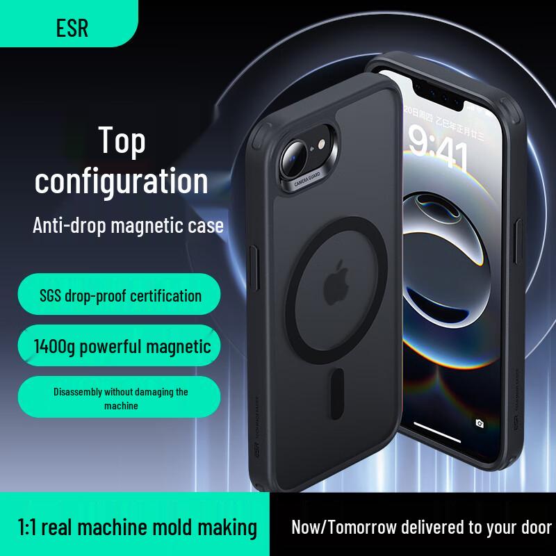 ESR Magnetic Shockproof Case for iPhone 16e