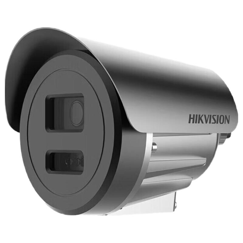 

HIKVISION 8MP Full-Color Explosion-Proof Surveillance Camera