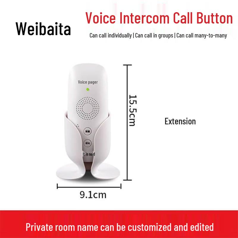 Weibaida Wireless Voice Intercom Pager Extension