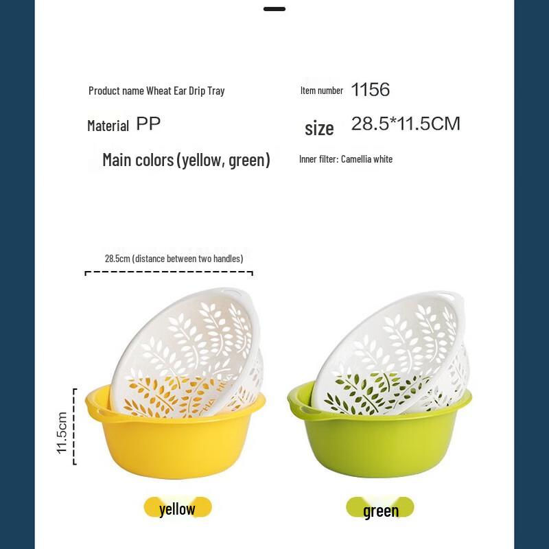 Chahua Nordic Double-Layer Plastic Drain Basket